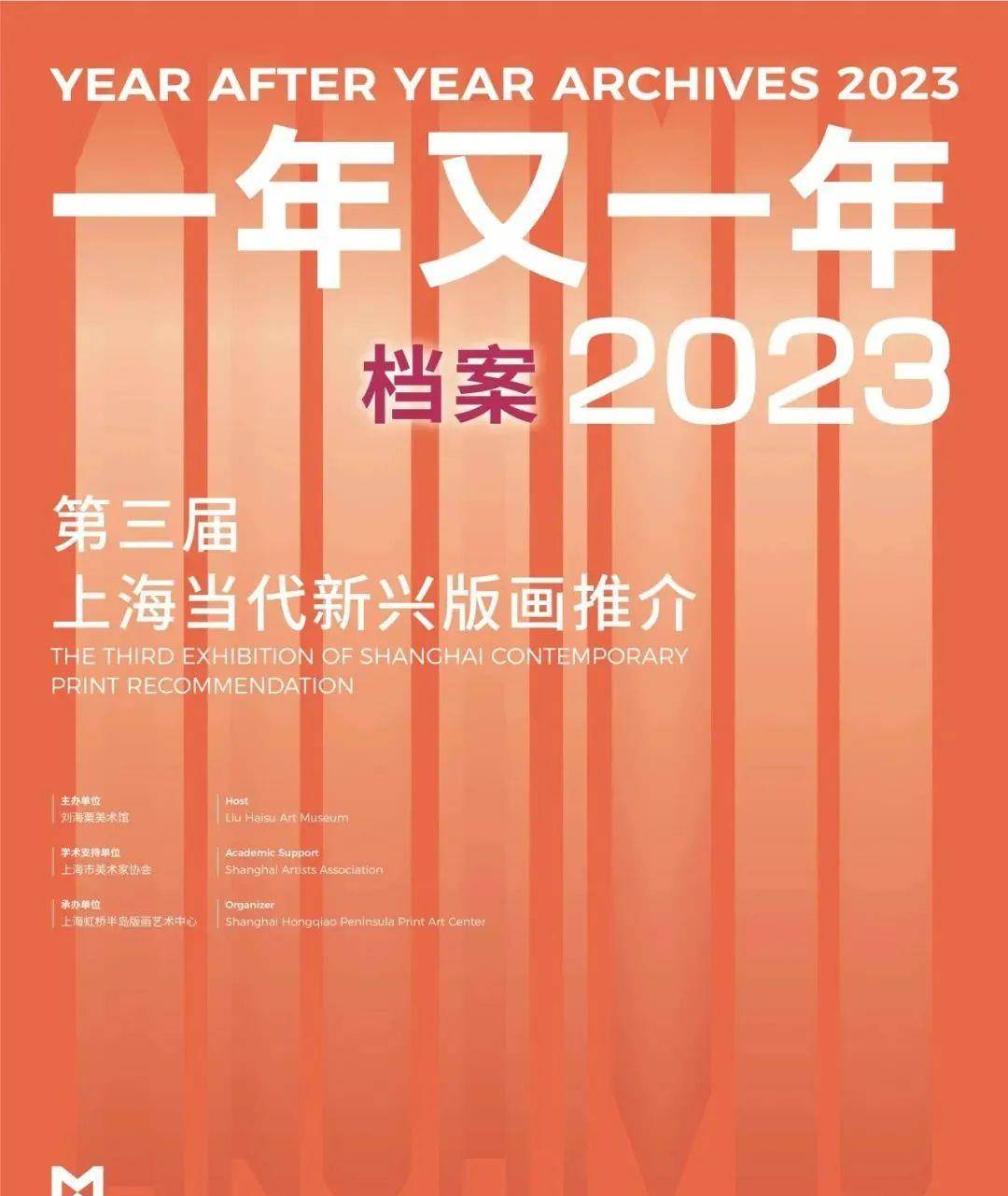 女子半马长宁体育文旅购物周攻略来了尊龙登录入口看美展乐观影……上海(图14)